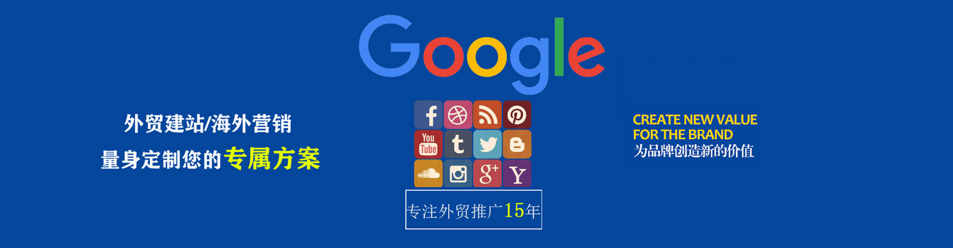 永城微信信息流