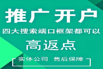 时尚品牌如何通过SEM服务托管提升知名度