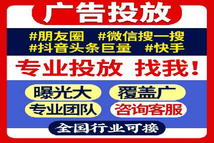 百度竞价托管外包案例：助力中小企业快速崛起